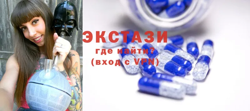 ЭКСТАЗИ MDMA  Севастополь 